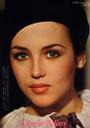 Isabelle Adjani profile picture