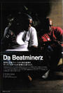 Da Beatminerz profile picture