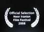 Noor Film Festival profile picture