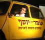 Tomer Yosef profile picture