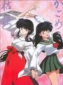 Vampiress Kagome *Should It Hurt to Love You* profile picture