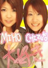 xoxo12miho14xoxo