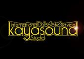 Kaya Sound Studio (dubplate service) profile picture