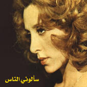 Fayrouz profile picture