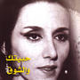 Fayrouz profile picture