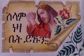 † ERITREAN ORTHODOX CHURCH † profile picture