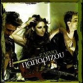 ELENA PAPARIZOU profile picture