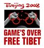 Team Tibet 2008 profile picture