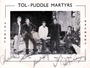 Tol-Puddle Martyrs. profile picture