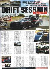 driftsession1