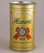 Hamm's Beer profile picture