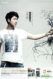 Wang Lee Hom profile picture