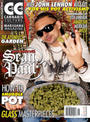 Cannabis Culture Magazine profile picture