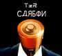 TzR Carbon profile picture