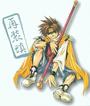 Seiten Taisei Son Goku 2008 profile picture