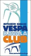 Vespa Club Kavala profile picture