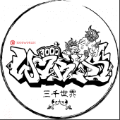 3000 Worlds (ä¸‰åƒä¸–ç•Œ) profile picture