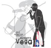 Proyecto Vega Back 2 Buissnes Mixtape profile picture