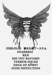 SWARRRM -official- profile picture