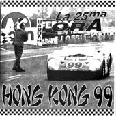 Hong Kong 99 profile picture