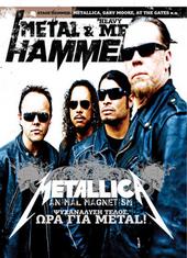 Metal Hammer Greece profile picture
