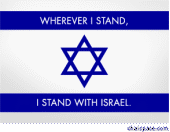 stand4israel