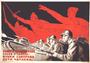 USSR union of soviet social republics SOVIET UNION profile picture