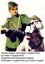 USSR union of soviet social republics SOVIET UNION profile picture