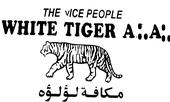 WHITE TIGER A:. A:. profile picture