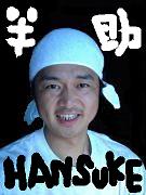 HANSUKE profile picture