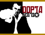 Dopta profile picture