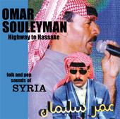 OMAR SOULEYMAN profile picture