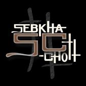 Sebkha-Chott - New Song from Nigla[h] available !! profile picture