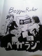 ãƒ™ã‚¬ãƒ¼ã‚ºãƒ©ã‚¸ã‚ª ã€€Beggars Radio profile picture