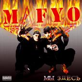 MAFYO - NEW ALBUM OUT NOW!!! profile picture