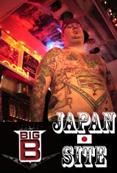 ãƒ“ãƒƒã‚°B (Big B Japan Site) profile picture