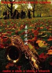 æ±äº¬ä¸­ä½ŽåŸŸ profile picture