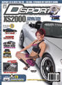 DSPORT MAGAZINE DVD #3 ON STANDS NOW profile picture