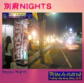 Beppu Nights II (by AWAKEN) profile picture