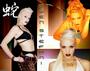 Gwen Stefani Fan Page UK Â© profile picture