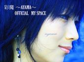 ayamaï½žå½©é­”ï½ž profile picture