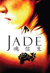 JADE THEATER profile picture