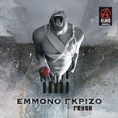 emmono grizo profile picture