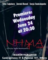 NHMA (The Movie) profile picture