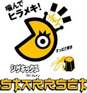 Starrsetâ„¢ profile picture