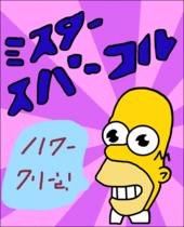 Mr. Sparkle profile picture