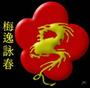 Formless Dragon Martial Arts Â® profile picture