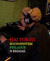 Hai Tokyo Soundsystem Philadelphia profile picture