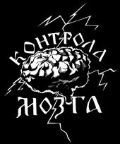 Kontrola Mozga profile picture