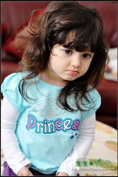 princess hours profile picture